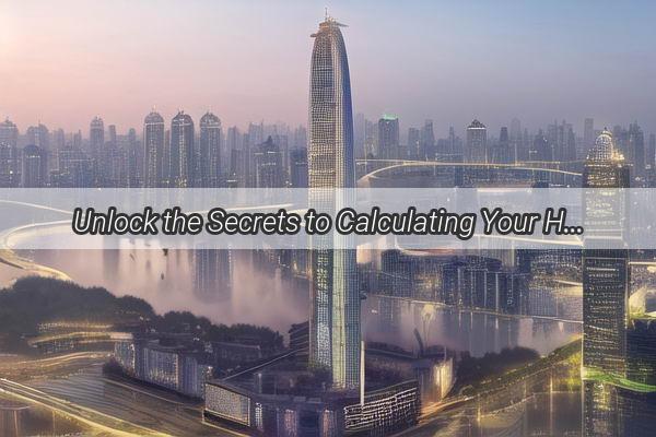 Unlock the Secrets to Calculating Your Home Loan in Guangzhou A Comprehensive Guide